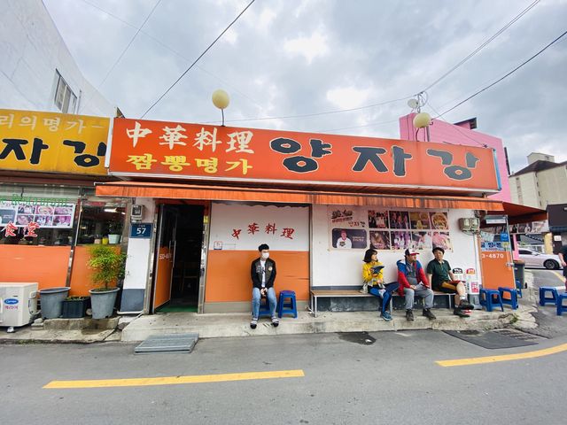 [정읍] 정읍은 뭐다? 양자강이다!👍🏻