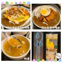 EAT! 🙂🙂日式咖哩飯🍛