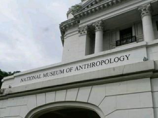 พิพิธภัณฑ์มานุษยวิทยาแห่งชาติ