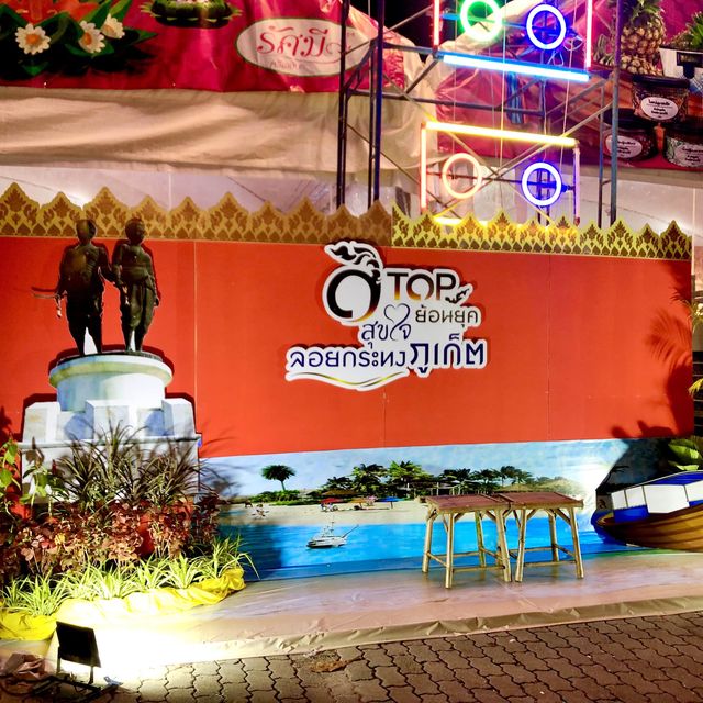 สะพานหินมีงานอีกแล้ว
