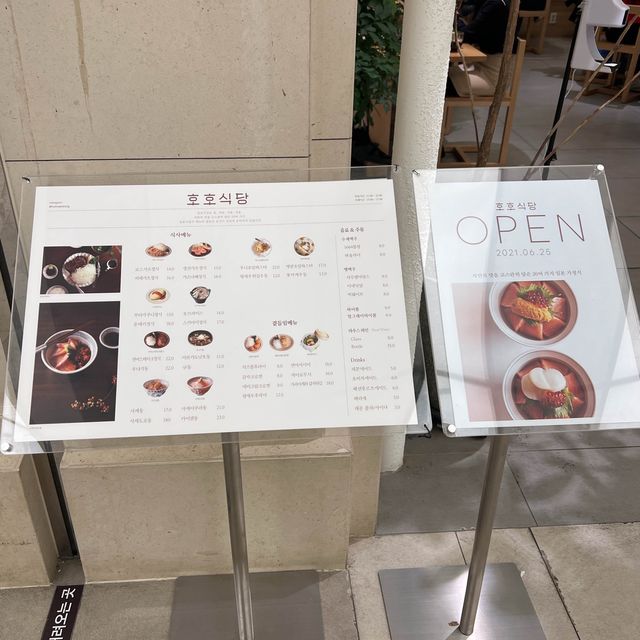 韓国/ソウル【高速ターミナル】韓国で人気の日本料理屋さん💕