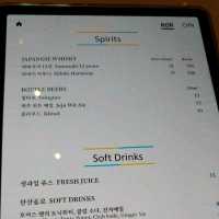 그랜드 하얏트 제주 38층에 있는 라운지 바를 가보자