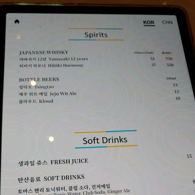그랜드 하얏트 제주 38층에 있는 라운지 바를 가보자