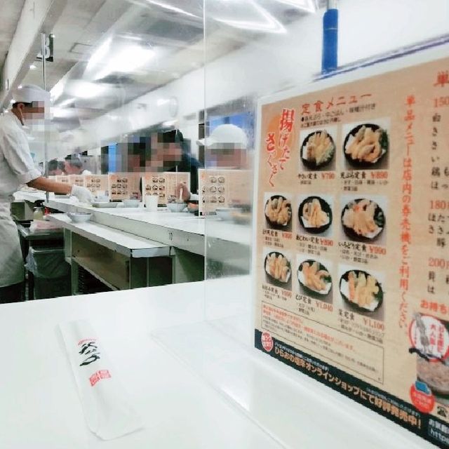 【福岡市】揚げたてサックサク❗「天麩羅処✨ひらお」本店