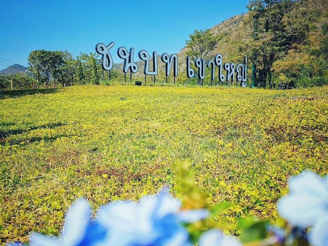 ชนบท เขาใหญ่ - Chonnabot Khaoyai