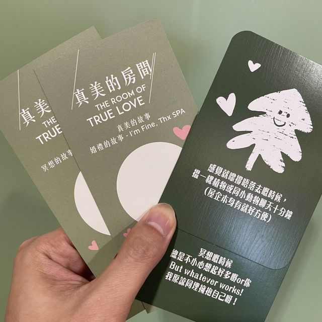 樹妮妮嘅真美的房間🎉