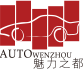 Auto Expo Wenzhou 2024 | Wenzhou International Convention and Exhibition Center
