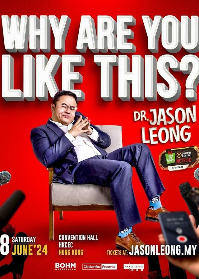 Dr Jason Leong 棟篤笑香港站2024 | 香港會議展覽中心