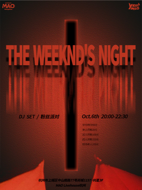 10.6｜夜貓俱樂部「The Weeknd's Night」粉絲專場派對#酒水暢飲｜演唱會 | MAO Livehouse杭州