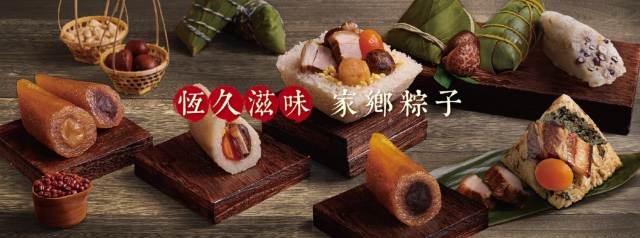 【2025端午節粽子推介】香港名店恆香老餅家端午節粽子活動 | 恆香老餅家