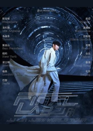 JJ 林俊傑演唱會2025香港站 | 啟德體育園