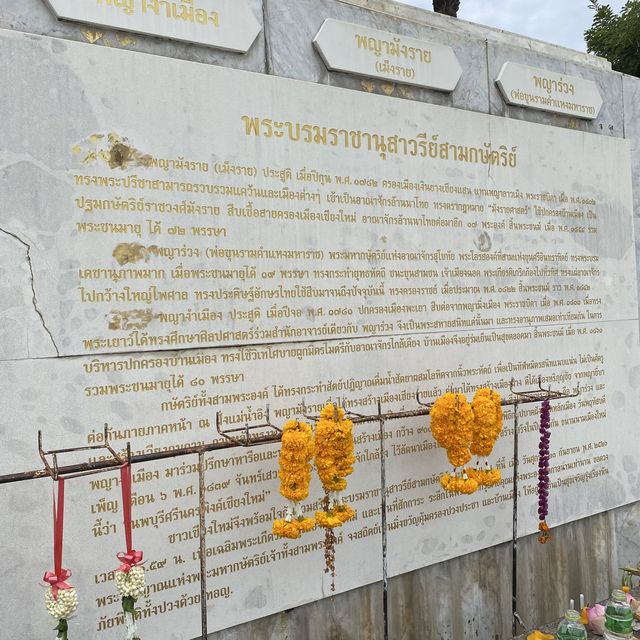 พระบรมราชานุสาวรีย์สามกษัตริย์ เชียงใหม่