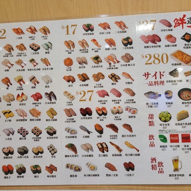 donki迴轉壽司