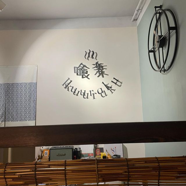推介比大家嘅觀塘隱世樓上高質壽喜燒🤩