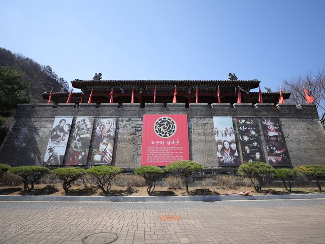 단양 온달관광지 드라마세트장
