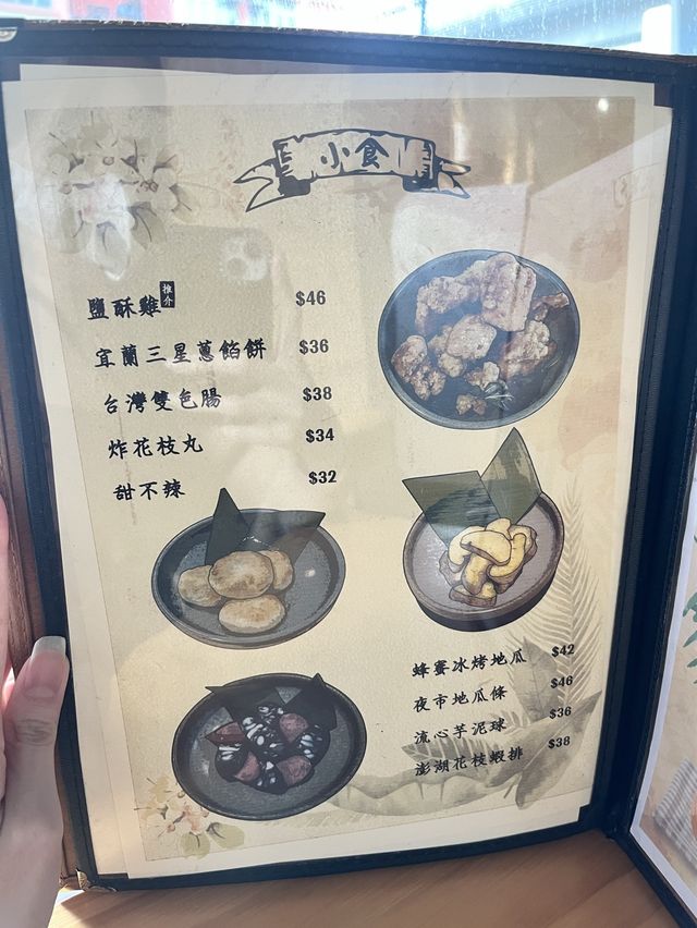 💕 超高質‼️超岀色牛𦟌、鹽酥雞😍