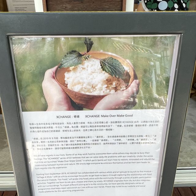 教你食得精明的展覽！