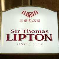 【京都】紅茶のリプトン実店舗
