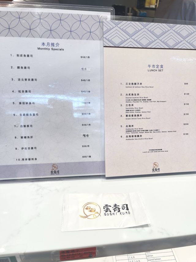 性價比高質OMAKASE🍣