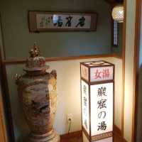 鳥取県の天然岩・岩窟の湯と絶品料理！旅館大橋