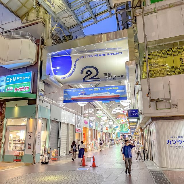 夜の三宮センター街散策のつづき