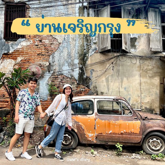 ถ่ายรูปกับรถเก่าสุดคลาสสิคที่เจริญกรุง