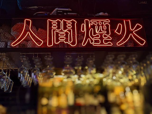 尖沙咀特色樓上酒吧 𝐖𝐡𝐚𝐭𝐞𝐯𝐞𝐫 𝐛𝐚𝐫 & 𝐫𝐞𝐬𝐭𝐚𝐮𝐫𝐚𝐧𝐭