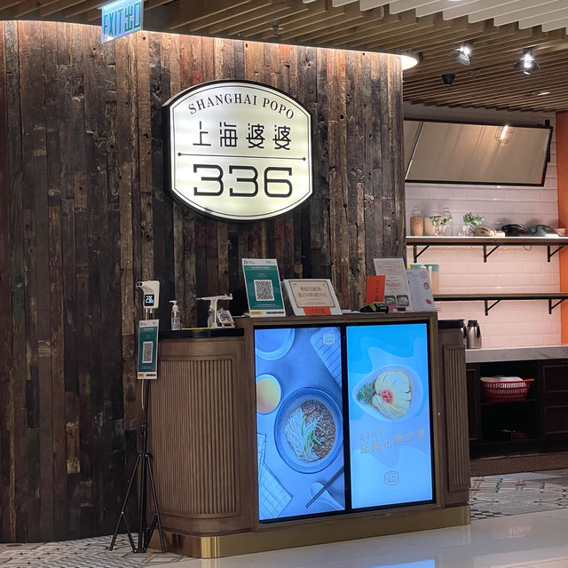 《用刀叉🍴食既上海菜. 必食松子魚》