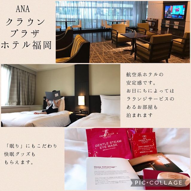 【福岡ホテルまとめ】予算は1万円！博多駅近辺のホテルステイを楽しむ！
