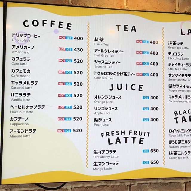 Cafe BingGo【東京都/新大久保】