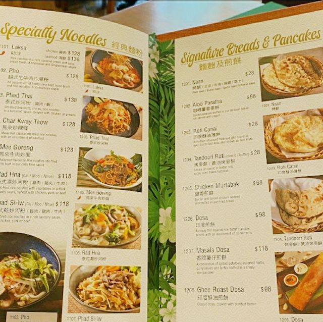 元朗形點高質獨特風味的多國菜餐廳😋