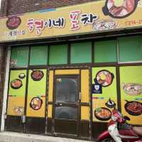 신기한게 많은 목포