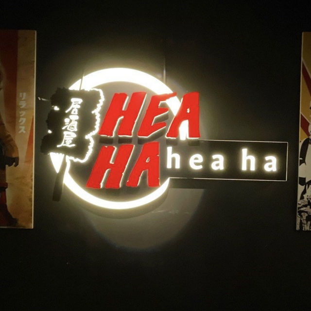 旺區HeaHeaHaHa食晚餐🫶🏻朋友小聚居酒屋🏮