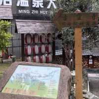 谷關//明治溫泉老街