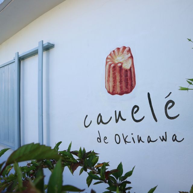 カヌレ専門店❗️黒糖カヌレほうき星✨