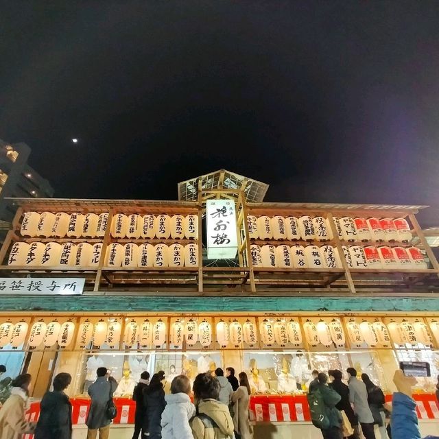 【大阪 新今宮】商売繁盛で笹もってこ〜い✨✨✨