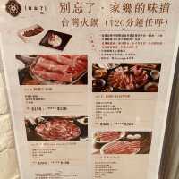 🌸台式火鍋-別了