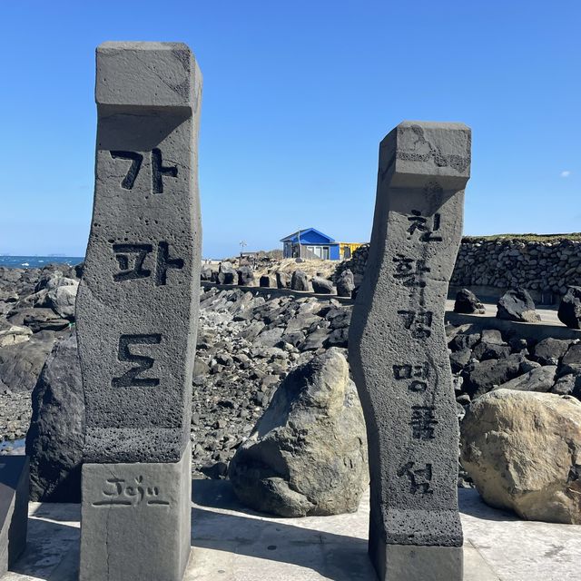 제주 봄여행은 가파도로~!