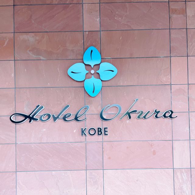 【神戸】ホテルオークラ神戸　お部屋からの景色が最高✨