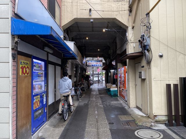 ジョイフル三ノ輪商店街の『紅しょうが天』