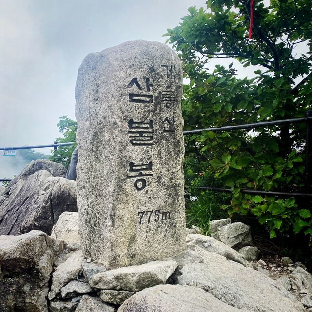 삼불봉