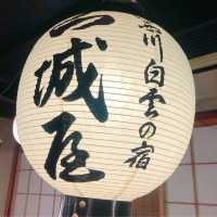 【湯西川温泉 湯西川白雲の宿 山城屋】栃木県/日光市