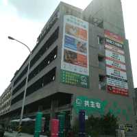 與養老共生宅共構的康茵行旅