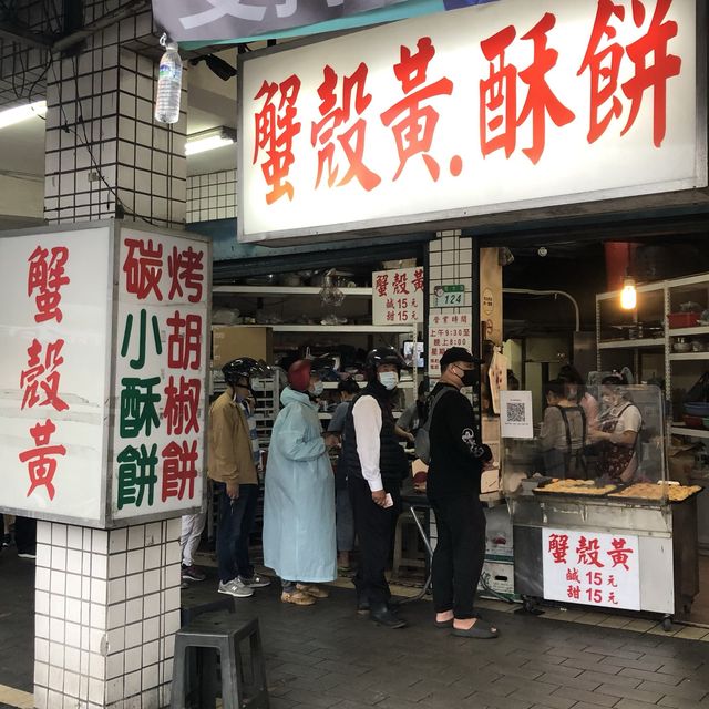 無敵好吃的蟹殼黃，一口就愛上💕