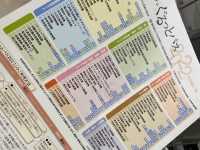 東京駅隣。都内だけでなく日本全国の観光情報があります。観光案内所『TIC TOKYO』