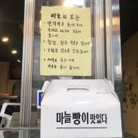 입안에서 살살 녹는 바게트 맛집