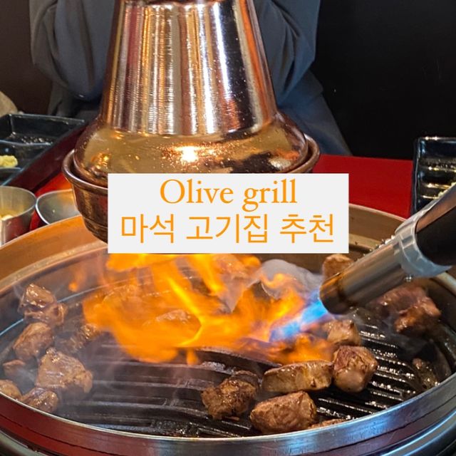 남양주 이베리코 고기집 추천