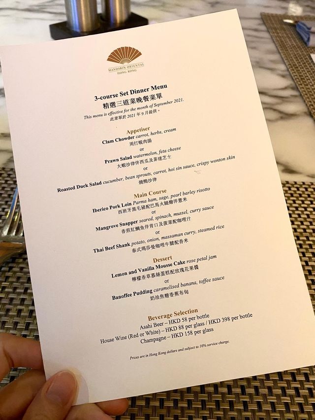 Cafe Causette 文華東方酒店 Cafe Causette 文華東方酒店
