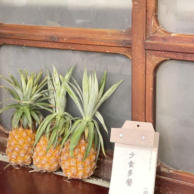 基隆初春冰店