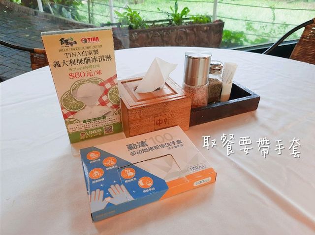 【桃園】下午茶聚餐-春天農場